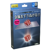 The Great Escape T-263 (2015) by Tenyo Magic Co. - Trick